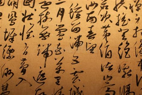 Chinese Calligraphy stock photo. Image of coating, calligraphy - 4295400