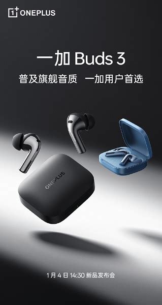 The next OnePlus earbuds arrive soon with 'flagship' sound | Android ...