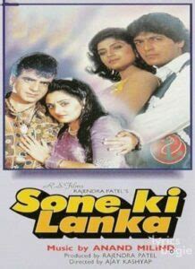 Sone Ki Lanka (1992) Songs Lyrics & Videos [All Songs List]- LyricsBogie