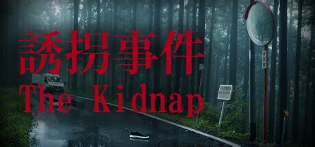 [Chilla's Art] The Kidnap - Metacritic