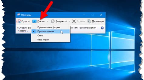 Как Сделать Умный Скриншот Windows 10