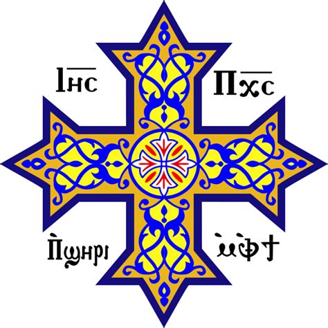 Coptic Cross | Orthodox cross, Orthodox, Biblical symbols