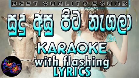 Sudu Asu Pita Nagala Karaoke with Lyrics (Without Voice) - YouTube