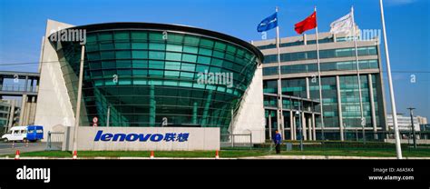 Lenovo Innovation Center at Lenovo's Beijing headquarters in China ...