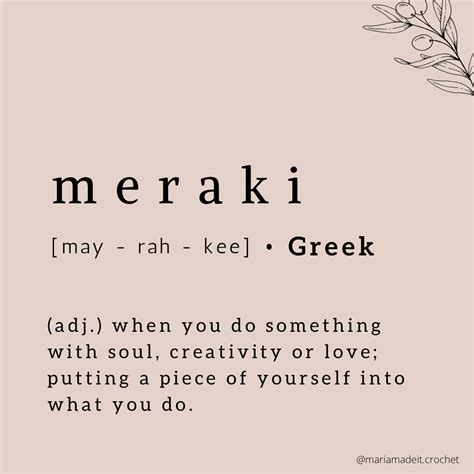 Meaning of greek word Meraki • Μεράκι Greek Words And Meanings, Unique ...