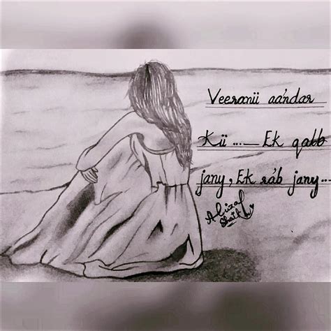 Discover 77+ pencil sketches of loneliness super hot - seven.edu.vn