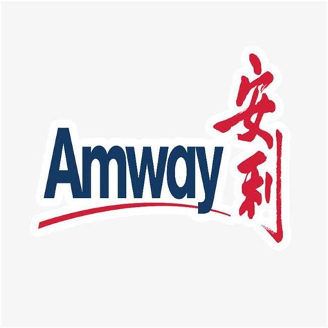 Amway Logo - LogoDix