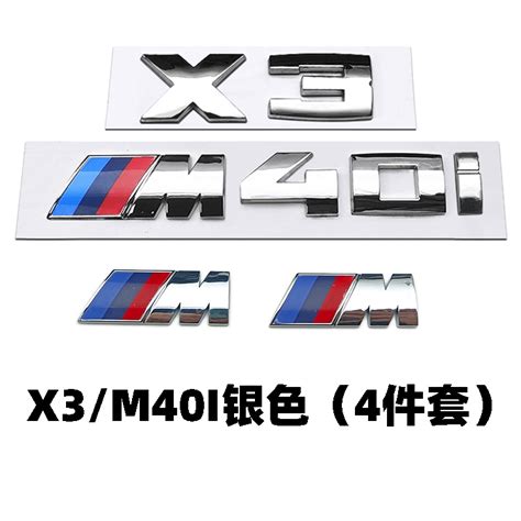 Bmw X3M40I Car Logo Black Rear Tail Logo Black X3 Modified 50th Anniversary Front Logo Rear Tail ...