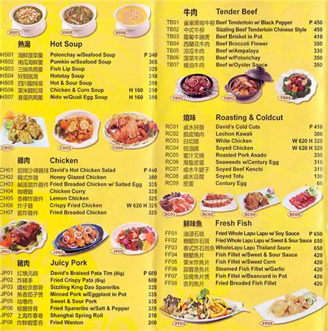 David's Tea House Menu, Menu for David's Tea House, Tipolo, Mandaue ...