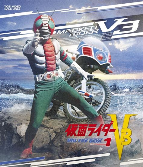 Kamen Rider V3 | Tokustatsu Encyclopedia Wiki | Fandom