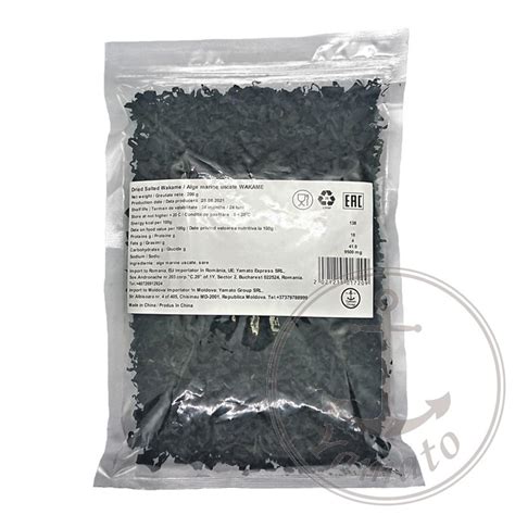 Wakame dried seaweed