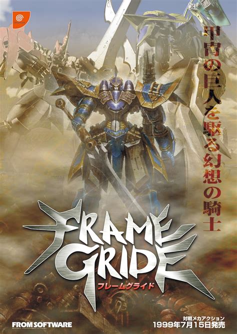 Frame Gride (Video Game 1999) - IMDb