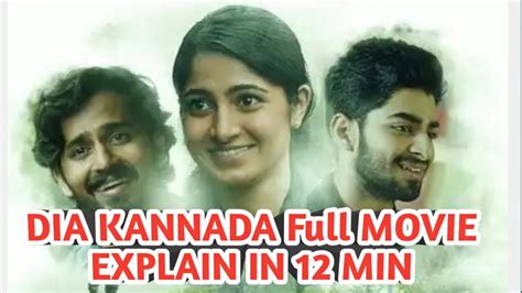 Dia Kannada Full Movie Review | Fullmovie Explain In 12 Min | Kannda | Dia Swaroop | Aadhi ...