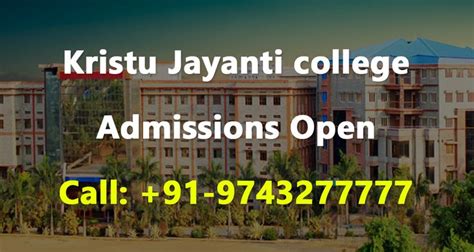 Call - 9743277777 - Kristu Jayanti College Courses | College admission ...