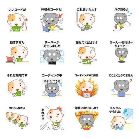 LINE stickers for Japanese developers - TokyoDev forum