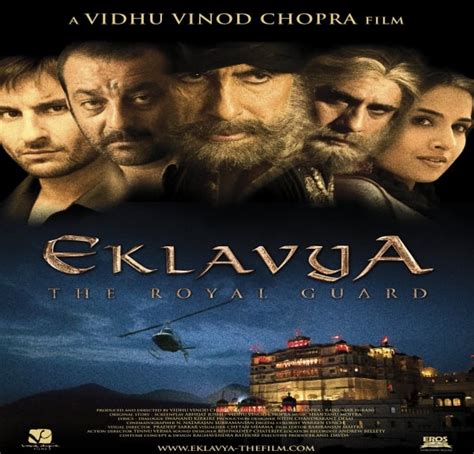 Eklavya: The Royal Guard MP3 Songs Download PagalWorld - Ghantalele.com