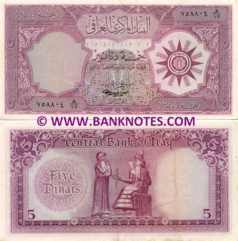 Iraq 5 Dinars 1959 - Iraqi Currency Bank Notes, Paper Money, World ...