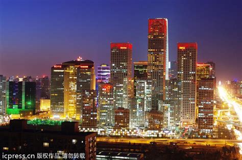 CBD dominates Beijing skyline[3]|chinadaily.com.cn