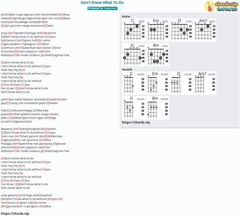 Chord: Don't Know What To Do - tab, song lyric, sheet, guitar, ukulele ...