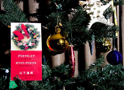 The One about Yamashita Tatsuro - Christmas Eve (November 1988) - Dennis A. Amith