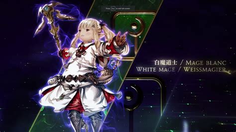 FF14 White Mage Job Guide: Shadowbringers Changes, Rework, & Skills