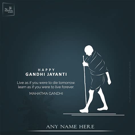 Mahatma Gandhi Jayanti 2024 Quotes Images With Name