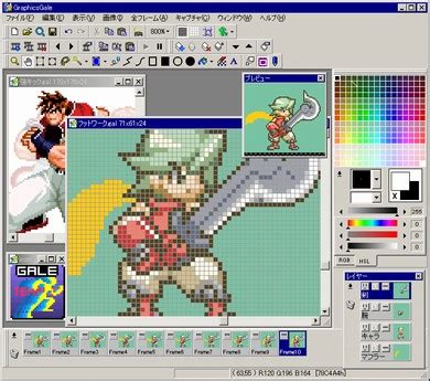 Free Pixel Art Animation Software : Pixel art animation and drawing web ...