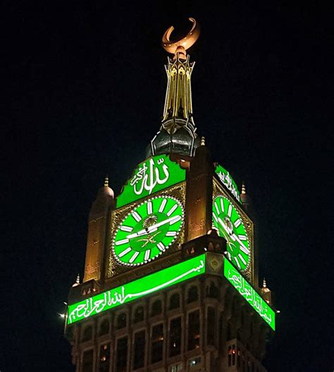 Makkah Royal Clock Tower - Tallest Clock Tower in the World