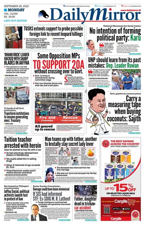 Daily Mirror - Sri Lanka-September 28, 2020 Newspaper