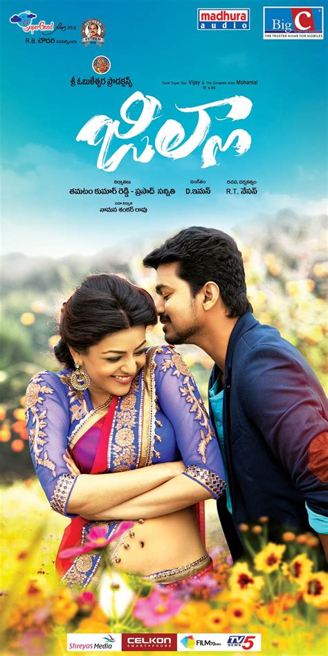 Jilla Telugu Movie Wallpapers - Latest Movie Updates, Movie Promotions, Branding Online and ...