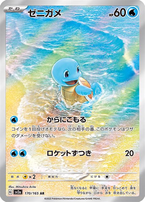 Pokemon TCG Releases Most Brilliant Renditions of OG Starter Pokemon Yet