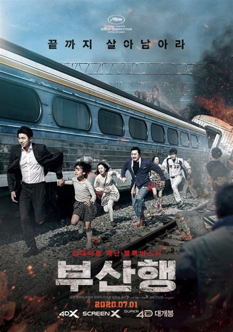 Train To Busan ChrisOwenArt PosterSpy, 46% OFF