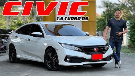 รีวิว HONDA CIVIC 1.5 TURBO RS ปี 2019 (ฮอนด้า ซีวิค) เก๋งมือสอง รถสวย ...