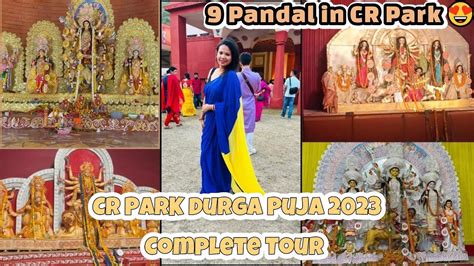 CR Park Durga Puja 2023 I 9 Pandal in total I Must Vist Durga Puja ...