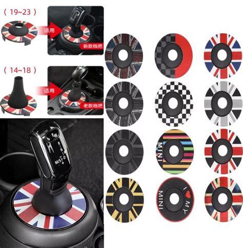 Automotive Interior Accessories Gear Shift Collars Car Styling ...