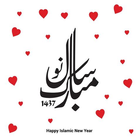 Happy Islamic new year design vector 13268367 Vector Art at Vecteezy