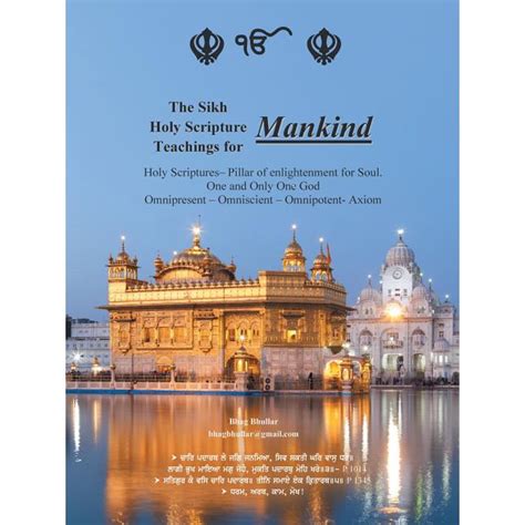 The Sikh Holy Scripture (Paperback) - Walmart.com - Walmart.com