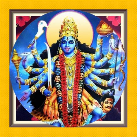 Mahakali Mantra महाकाली मंत्र for PC / Mac / Windows 11,10,8,7 - Free Download - Napkforpc.com