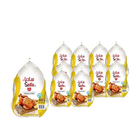 Sadia Whole Frozen Chicken- Organic food suppliers- Martoo Wholesale