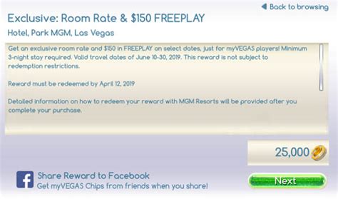 Interesting New myVEGAS Rewards - Mark's Las Vegas