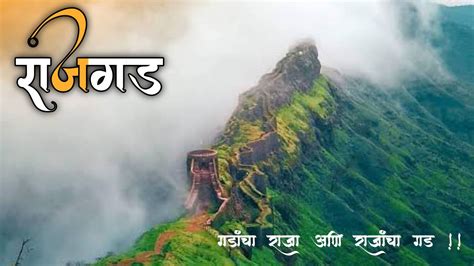 Rajgad Fort Pune monsoon trek