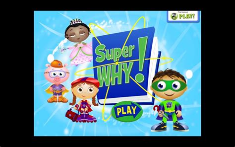 Super WHY! The Power to Read! By PBS Kids