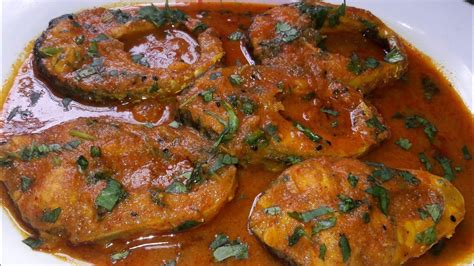 Rohu fish curry||कम तेल में मछली की रेसिपी - YouTube