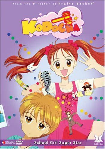 Kodocha | Anime-Planet