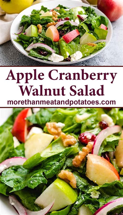 Apple Cranberry Walnut Salad