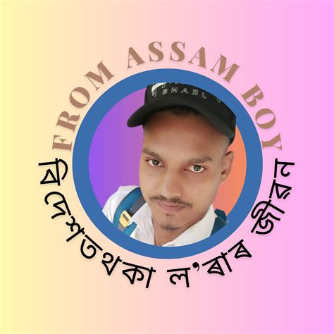 Form assam Boy