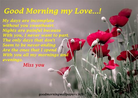 Good Morning Poetry {Romantic Poems For Lover}