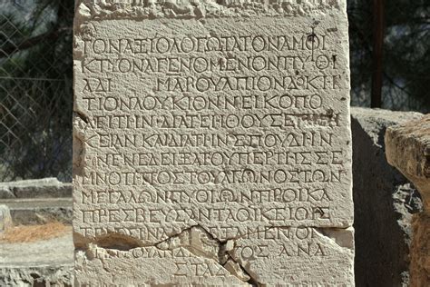 Ancient greek inscription Delphi | Greek, Ancient greek, Ancient