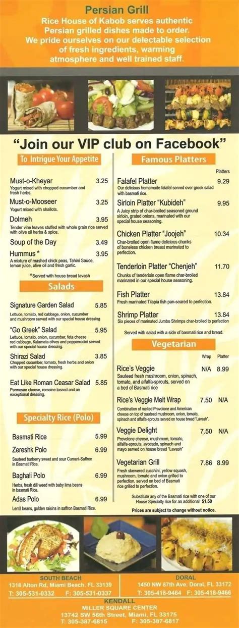 Rice House of Kabob Menu, Menu for Rice House of Kabob, North Miami/North Miami Beach, Miami ...