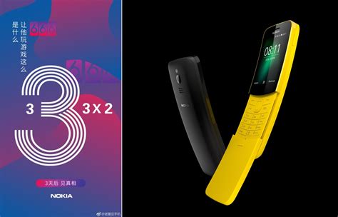 Nokia 8110 4G announce | TechNave